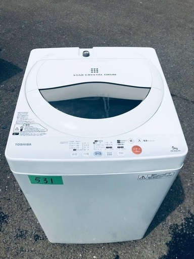 送料設置無料❗️業界最安値✨家電2点セット 洗濯機・冷蔵庫21