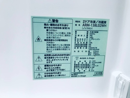 超高年式✨送料設置無料❗️家電2点セット 洗濯機・冷蔵庫 23