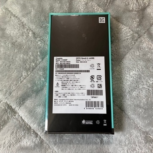 SIMロックなし】OPPO Reno5 A 5G未開封 ※受付7/3 AM10時まで