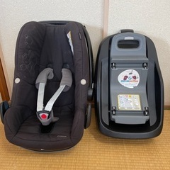 マキシコシ ペブル ファミリーフィックス カーベース セット
