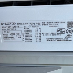 100,000円→88,000円 8月中に売り切りたいので値下げしました 
