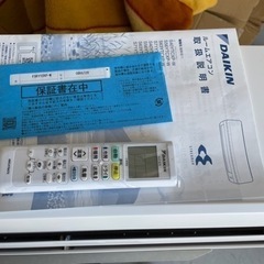 100,000円→88,000円 8月中に売り切りたいので値下げしました 
