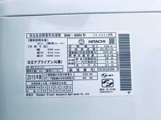 送料設置無料❗️業界最安値✨家電2点セット 洗濯機・冷蔵庫29