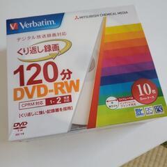 DVD-RW 10枚
