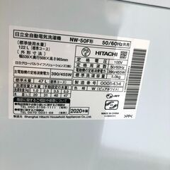 中古☆HITACHI 洗濯機 2020年製 5.0K