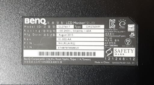 BENQ モニターFULL HD　27インチ