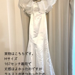 ウエディングドレス💐新品未使用