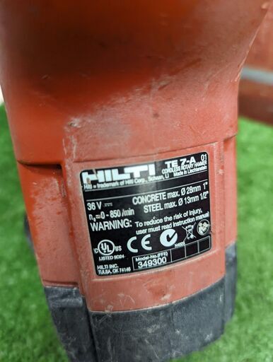 ヒルティ TE-7A 充電式ロータリーハンマードリル【野田愛宕店