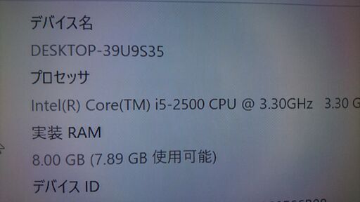 最新OS Windows11 / Core I5-2500 (4コア･4スレッド) /メモリー 8G / 新品SSD128GB