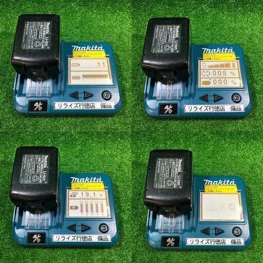 マキタ JV182D 充電式ジグソー18V【市川行徳店】【店頭取引限定