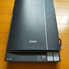 A4フラットベッドスキャナー　EPSON　GT-F740