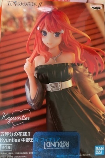 五等分の花嫁/エロマンガ先生　グッズセット