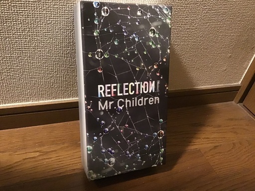 Mr.Children【REFLECTION｛Naked｝】（完全生産限定）