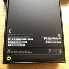 未開封新品】Apple iPhone 13Pro Max 256GB Alpine Green  SIMフリー 2台