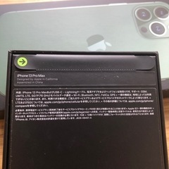 未開封新品】Apple iPhone 13Pro Max 256GB Alpine Green  SIMフリー 2台