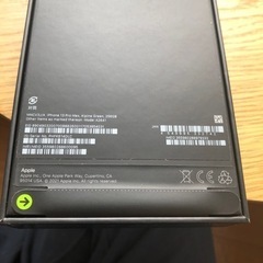 未開封新品】Apple iPhone 13Pro Max 256GB Alpine Green  SIMフリー 2台