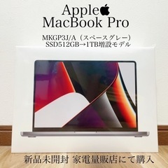 【ネット決済・配送可】Apple 14インチMacBook Pr...