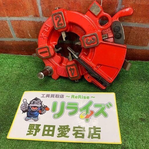 REX レッキス 1/2～3/4 ねじ切り機用ダイヘッド 自動切り上げ【野田愛宕店】【店頭取引限定】【中古】ITBQ9G3KZUN2