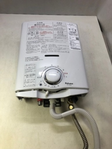 パロマ 瞬間湯沸器 LPガス用 PH-5BV-1 美品