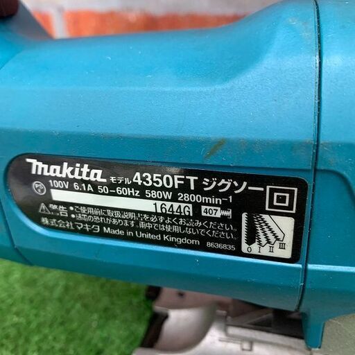 マキタ makita 4350FT 135mm ジグソー【野田愛宕店】【店頭取引限定 