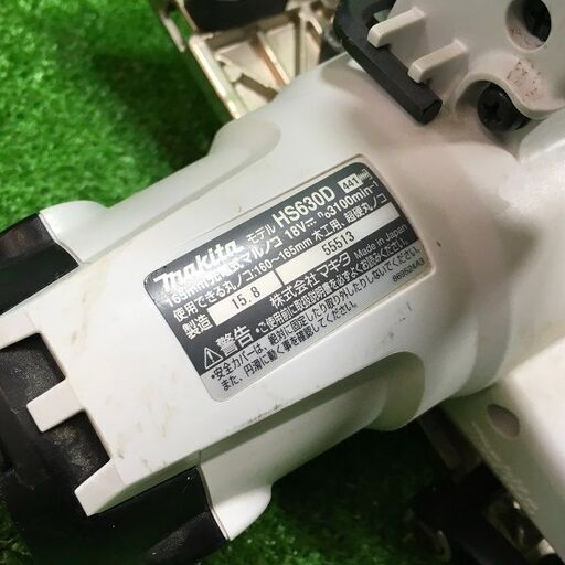 マキタ HS630DZ 165㎜充電式マルノコ18V【市川行徳店】【店頭取引限定