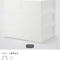 収納ボックス500円