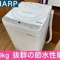 I622 ★ SHARP 6.0㎏ 洗濯機 2018年製 ⭐動作...