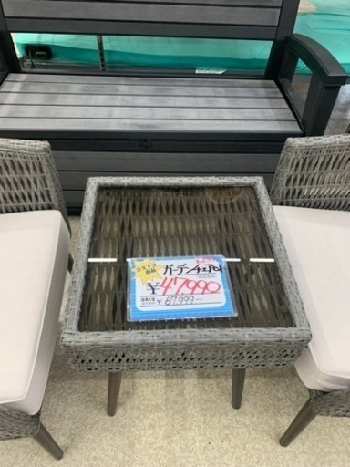福岡県のその他 展示品 ガーデンチェア3点セット
