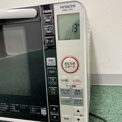 【ご来店限定】＊日立 オーブンレンジ 2018年製＊0702-4