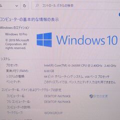 新品SSD Wi-Fi有 ソニー ノートパソコン VPCCB39FJ 中古美品 第2世代Core i5 8GB BD 無線 Bluetooth カメラ Windows10 Office