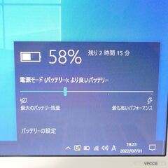 新品SSD Wi-Fi有 ソニー ノートパソコン VPCCB39FJ 中古美品 第2世代Core i5 8GB BD 無線 Bluetooth カメラ Windows10 Office