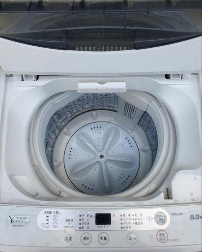 取引中】6kg洗濯機 20年製 ヤマダ電機 | grupochosen.com