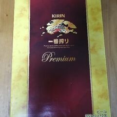 キリン1番搾りプレミアム　