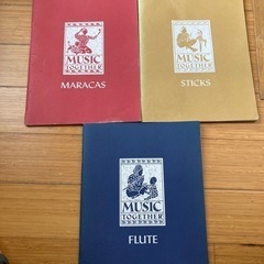 【美品】Music Together 3冊
