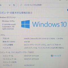 Wi-Fi有 NEC ノートパソコン PC-NS150DAB 中古良品 第5世代 Celeron