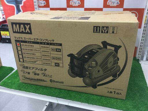 【エコツール豊田インター店】MAX/マックス スーパーエアコンプレッサ AK-HL1270E3　【愛知県/豊田インター店/工具】