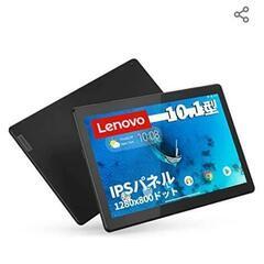 新品未使用  Lenovo10.1インチ タブレットPC