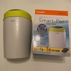 Combi Smart-Poi スマートポイ　本体&カートリッジ