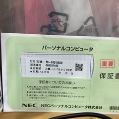 【美品＋完動品】【値下げ交渉可能】NEC  PC-N1515AAW ノートパソコン＋マウス＋カバー等