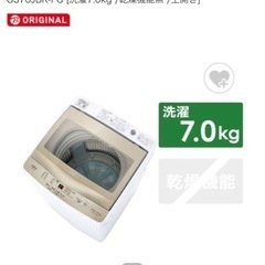 【ネット決済・配送可】12月23日まで！全自動洗濯機 GSシリー...