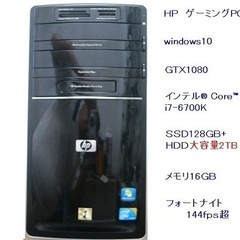 HPゲーミングPC Core i7 6700k搭載SSD256+...