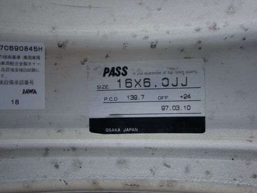 アルミホイール Deerfield 16×6JJ 5穴 +24 PCD139.7 4本セット 【公式 