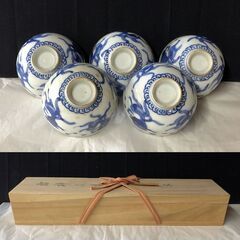 「お取引中」e1741 古染付 煎茶碗 五客 雷神紋 茶道具 煎茶道具