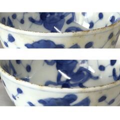 「お取引中」e1741 古染付 煎茶碗 五客 雷神紋 茶道具 煎茶道具