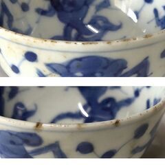 「お取引中」e1741 古染付 煎茶碗 五客 雷神紋 茶道具 煎茶道具