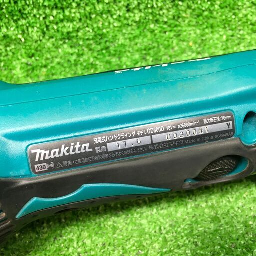 マキタ GD800D 充電式ハンドグラインダ 8mm 18Vバッテリー2個付き