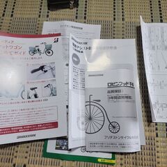 動画あり　BRIDGESTONE ブリヂストン 3輪電動アシスト自転車 FRONTIA フロンティア ラクットワゴン