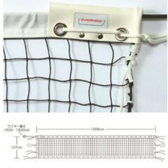 【値下げします！】新品！ソフトテニス用 コートネット