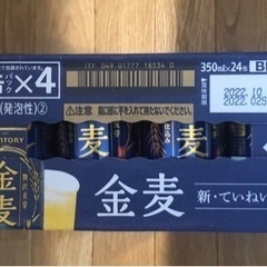 サントリー　金麦　350ml×24本