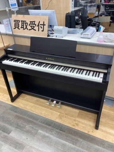 取りに来れる方限定！河合楽器の電子ピアノです！ 安心の6ヵ月動作保証付！